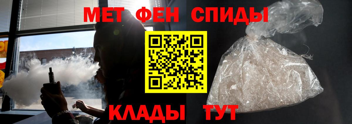 АМФЕТАМИН  Вход с VPN  Амфетамин  Заволжье  АМФ VHQ 