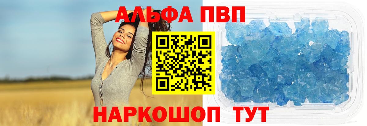 цена   Вход с VPN  A PVP СК КРИС  Заволжье  A PVP Соль 