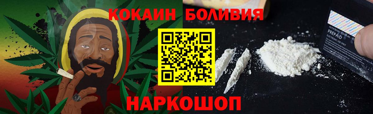 Cocaine FishScale  Вход с VPN  COCAIN  COCAIN Columbia  Заволжье 