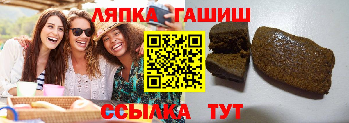 ГАШИШ AMNESIA HAZE  ГАШ гашик  Заволжье  ГАШ  Вход с VPN 