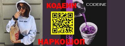прущие грибы Балаково