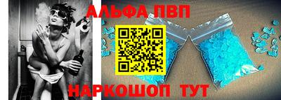 прущие грибы Балаково