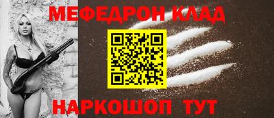 прущие грибы Балаково