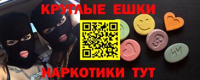 2c-b Балахна