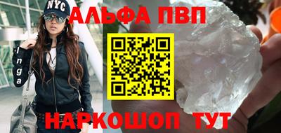 прущие грибы Балаково