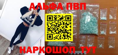 прущие грибы Балаково