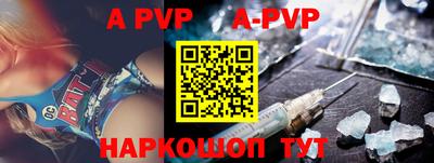 прущие грибы Балаково