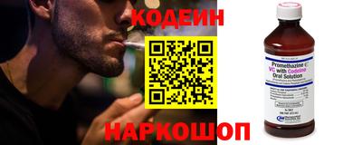2c-b Балахна