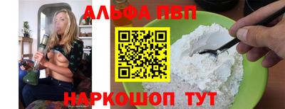 прущие грибы Балаково