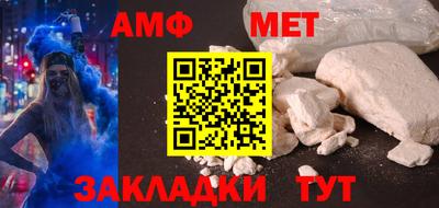 прущие грибы Балаково