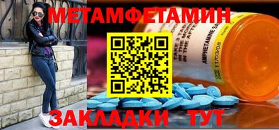 2c-b Балахна
