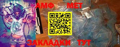 прущие грибы Балаково