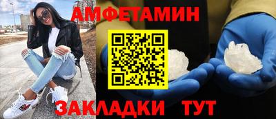 прущие грибы Балаково