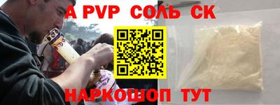 прущие грибы Балаково