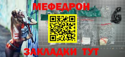 прущие грибы Балаково