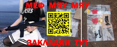 прущие грибы Балаково