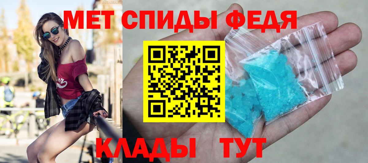 Заволжье  МЕТАМФЕТАМИН кристалл  Вход с VPN  МЕТАМФЕТАМИН кристалл 