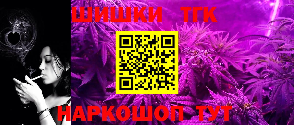 Каннабис конопля Заволжье